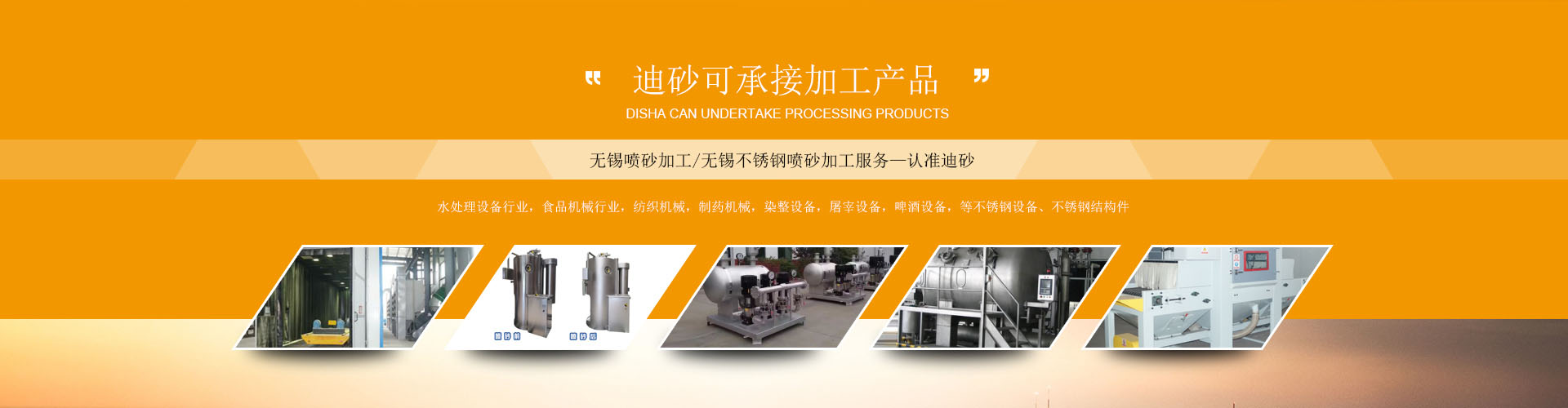 全自動沖壓生產線