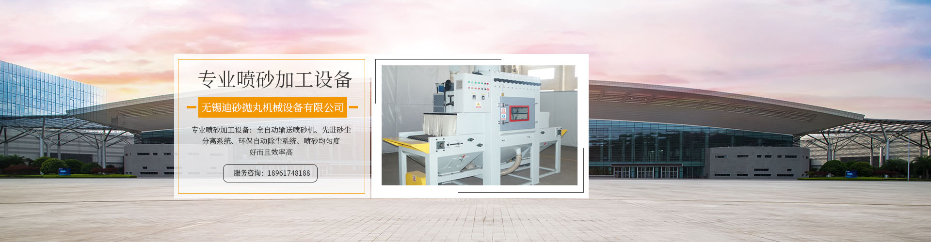 全自動熱壓成型生產線