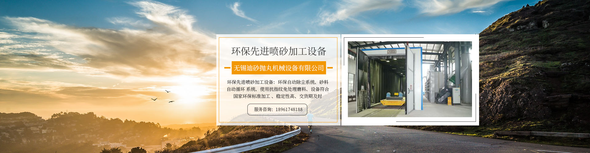 伺服導軌油壓機